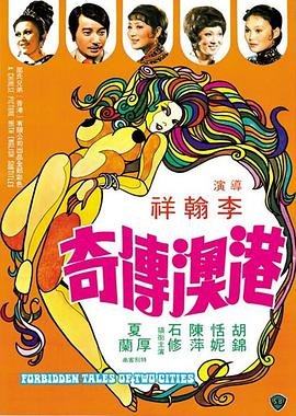 《罗小黑战记》第二季与哪吒一起玩的是谁