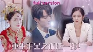 电影《见面礼》插曲有哪些歌