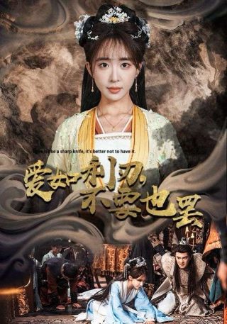 电影《庄园女仆》免费观看安布尔摩