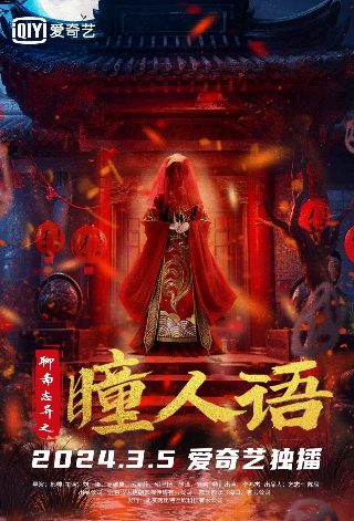纸牌屋第一季第4集无删减版免费观看