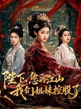 奥特银河格斗2第二季在线观看中文