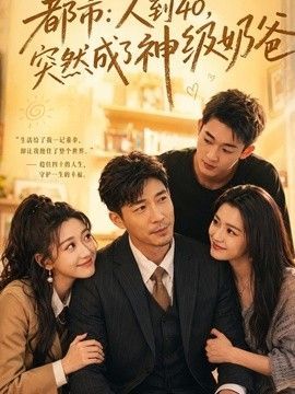 挣扎鲜花电影免费观看全集中文