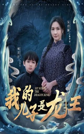 捉迷藏剧情介绍完整版百度云资源