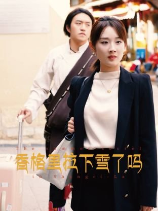 破镜短剧免费观看完整版