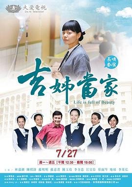 上海王2 演员
