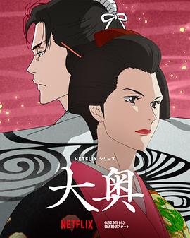 电影《独居女孩》演员表大全介绍视频播放下载