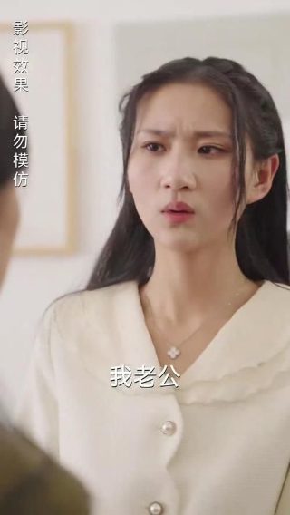 机智的恋爱生活3132集