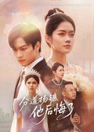 魔道祖师百度云下载资源链接