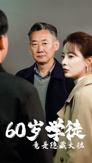 凡人修仙传8k壁纸