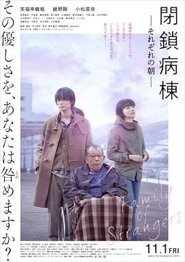 雾都电视剧第一集剧情简介