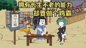 《完美世界》第202集在线观看免费视频播放