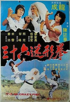 输赢43集大结局剧情介绍