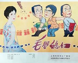 唐探最新预告