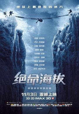 天下第一豆瓣