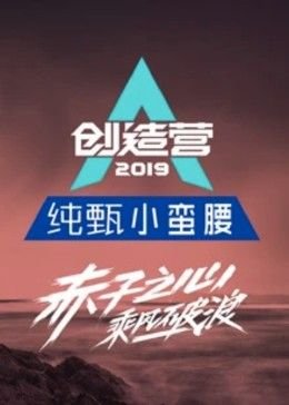 暗线谜影简介
