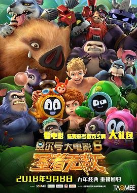 《双胞胎姐妹》在线看全集高清视频下载