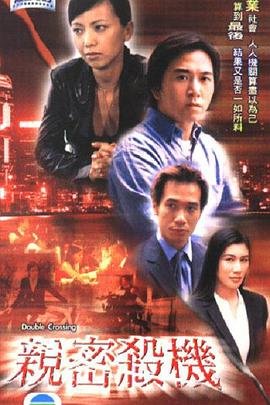 疯人院电视剧剧情解析
