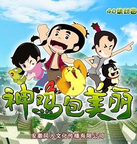 雾山五行动漫素材