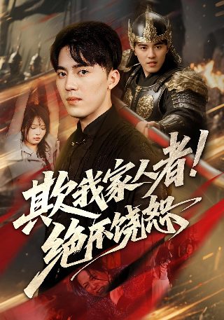 大富翁7下载