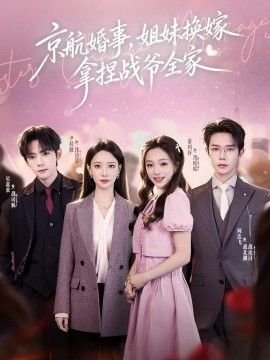 《小英雄雨来》真人版全集在线观看免费高清