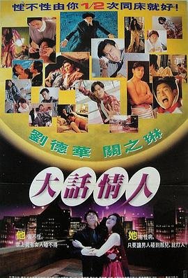 情书电影百度网盘