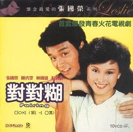 天使降临到我身边boom