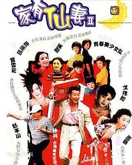 《勇者》完整版百度云资源
