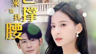 老农民在线观看全60集免费