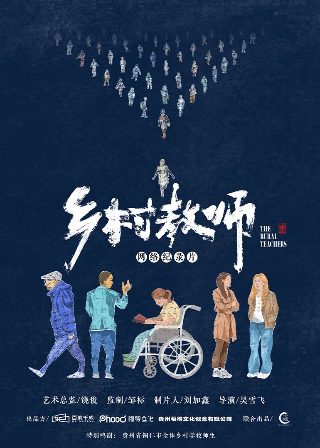 歌曲野人父子版视频播放