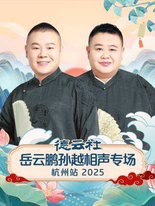 小猪佩奇全集 第168集免费观看下载视频