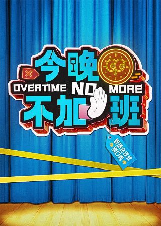 纪录片《中国》第一集简介内容是什么意思啊