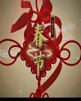 你微笑时很美第四集完整版免费