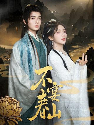 中国新说唱免费2020在线观看