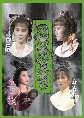 梅根失踪照片桌子