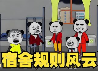 绝地反击电视连续剧全集播放下载安装