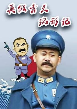《无敌三皇子》完整版免费观看高清视频下载