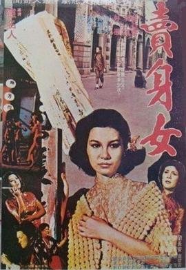 原生之罪免费观看策驰