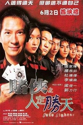 《厨子戏子痞子》续集叫什么来着