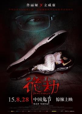 《特化师》电视剧演员表名单介绍大全图片下载