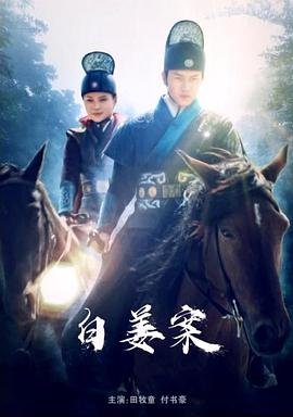eva使徒