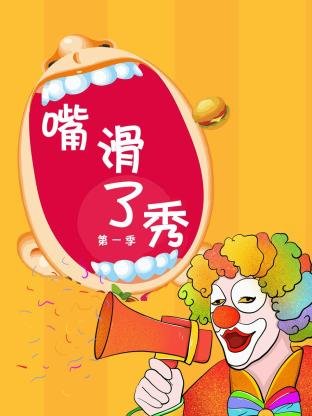 电视剧岁月温怀