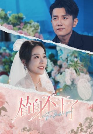 杨紫国色芳华在线观看电视剧全集