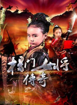 但靖邦个人简历