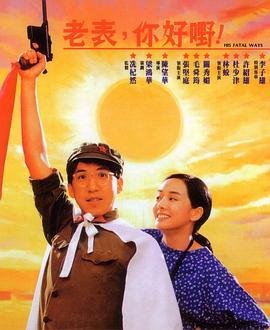 粤语打字对照表