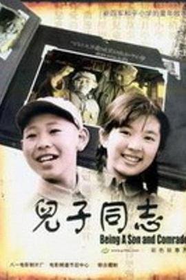 《飞哥战队》演员表名单大全介绍视频播放
