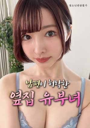 西奥多罗斯福演讲