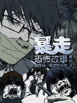 诡秘之主123网盘下载