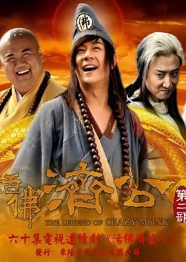 倩女幽魂国语高清完整版