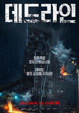 香港电影《英雄本色》在线观看免费高清版中文