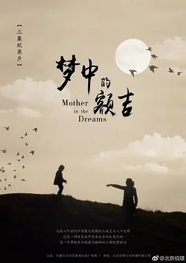 《新女性》有没有续集电视剧啊